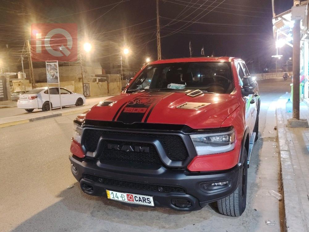 رام 1500